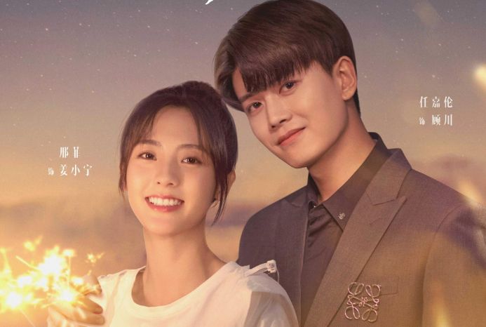 |今年不可错过的10部霸道总裁剧,总有一部是你喜欢的