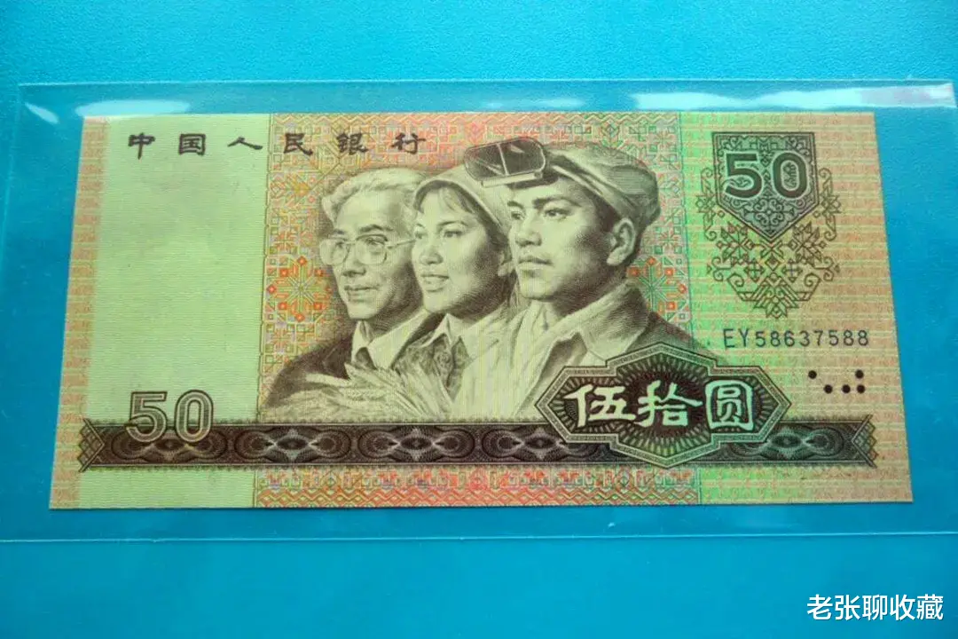 |50元纸币上，若印有这两个字母的，单张价值5000元！