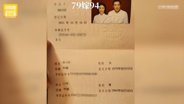 成都:42岁女子和27岁男子结婚,知道他们经历后,网友纷纷送祝福