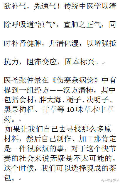 肺癌|若身体出现“2痛2臭”,或许是肺部在呼救,要提高警惕