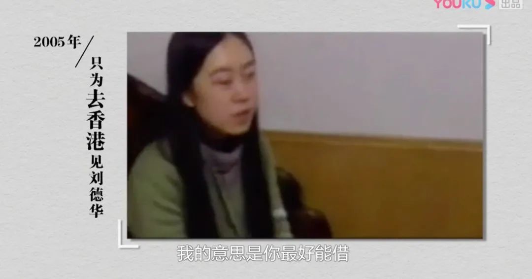 卿说|杨丽娟：为追星逼父亲跳海自杀，至今未给刘德华一声道歉