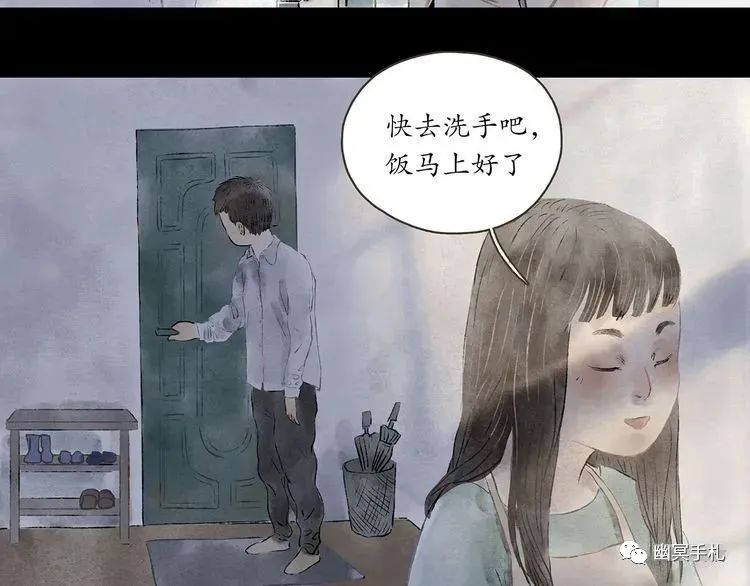 |漫画 体验别人的生活