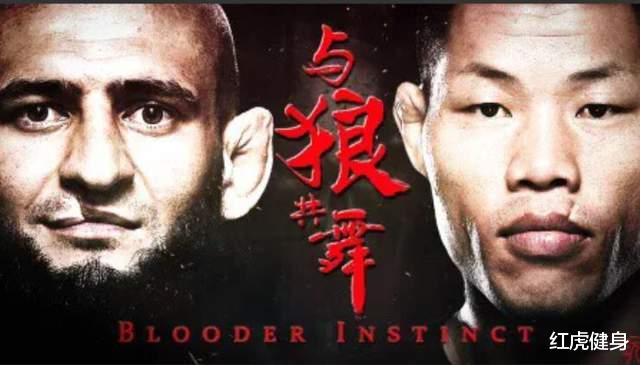 红虎健身 看了“狼王”奇马耶夫的背景，才明白李景亮为何会输？