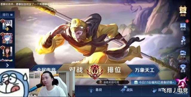 黑粉|打那么菜为何还直播?吕德华遭遇灵魂拷问,神回复瞬间完成反杀