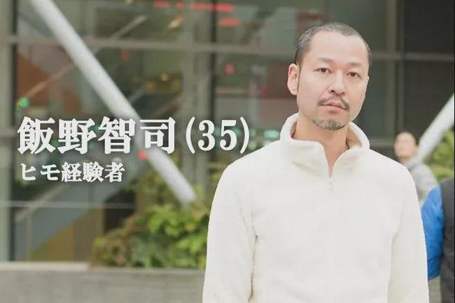 蜗牛研究僧 “我，25岁网红富婆，月薪40万诚招软饭男”