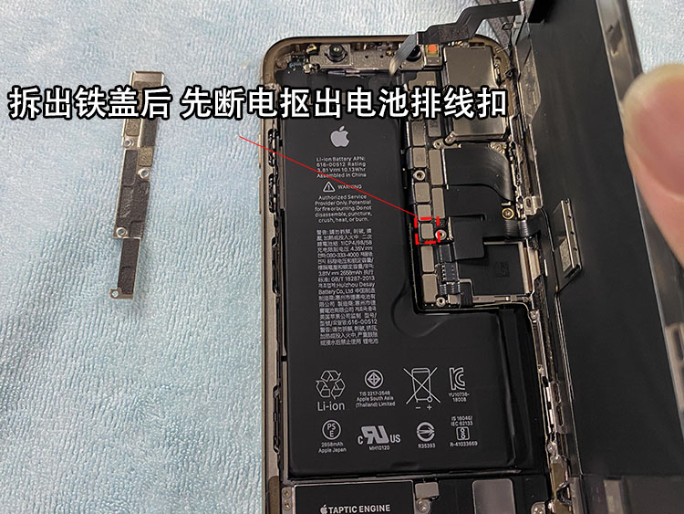 iphone xs|iphone XS换大容量电池，学会这招自己动手，详细教程