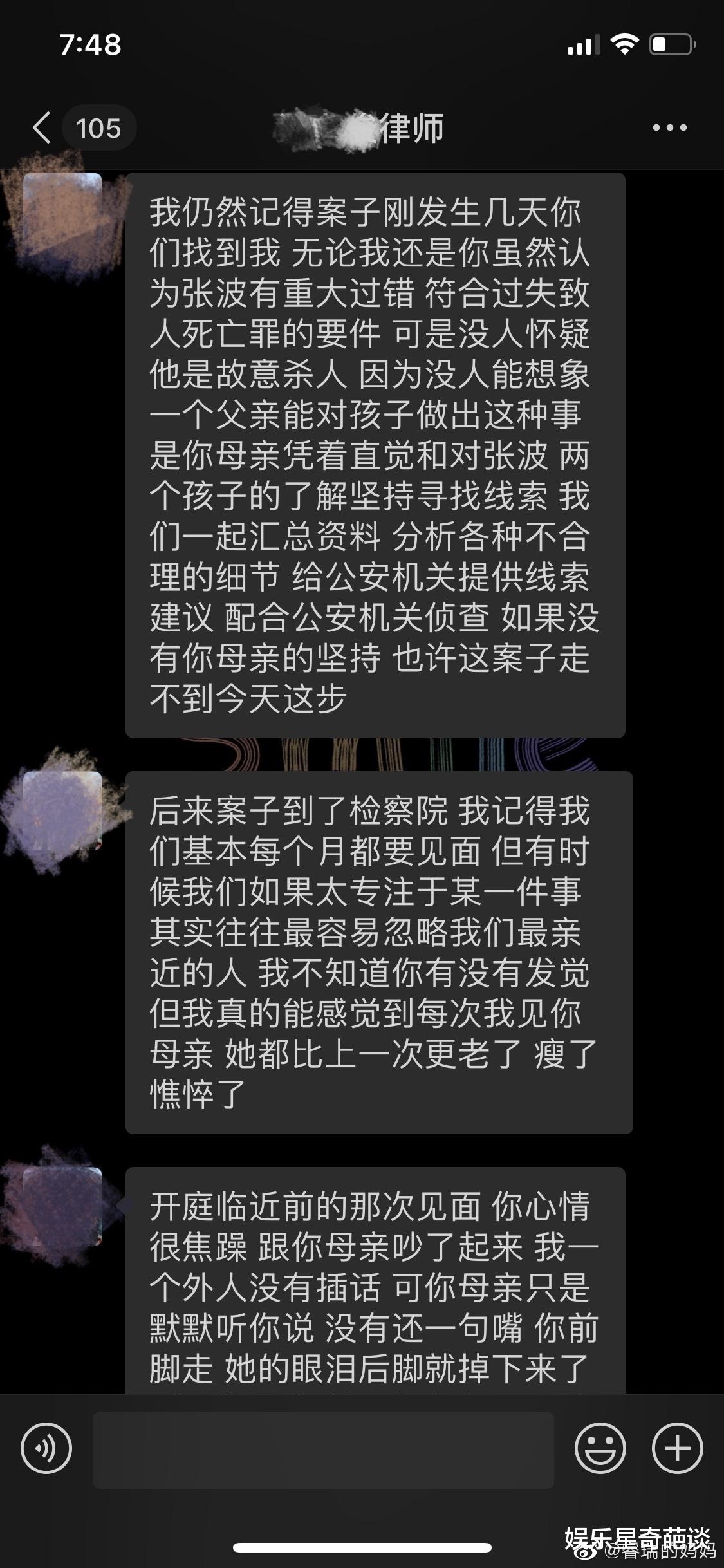重庆 重庆姐弟坠亡案开庭！知情人：孩子母亲和外婆现场哭成泪人