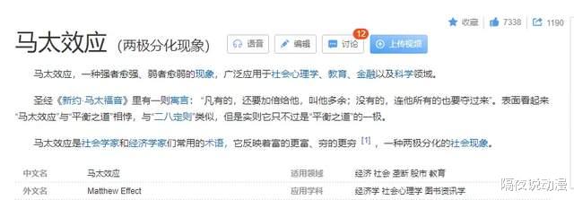 iPhone|已经成为“老古董”的QQ，20年过去了，为何仍未被Z世代抛弃？