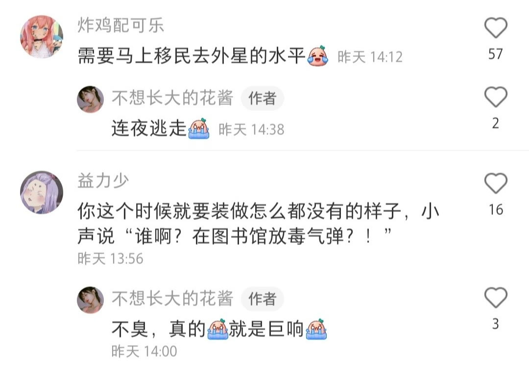 “千万别乱尝试新的装修风格！！！”网友亲身经历笑疯我！！