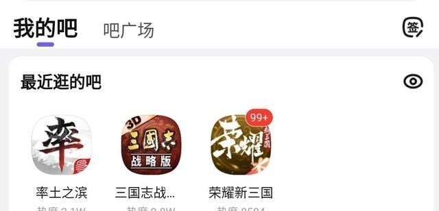 三国志|天价求贤令后续：一个玩家撬动一部游戏，策划“玩火自焚”