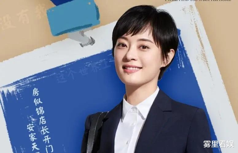 孙俪|孙俪的三个字九张图，暴露了四个重要信息，难怪和邓超能成为模范夫妻