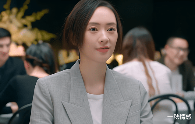 一秋情感|婆家人聚餐，我以为是AA制便没买单，回家后收到婆婆微信，我懵了