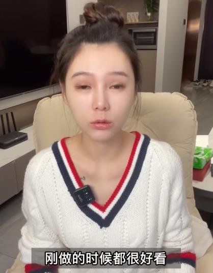 整容|女网红晒整容前后对比照，直言整容太多脸部松弛老10岁，后悔痛哭
