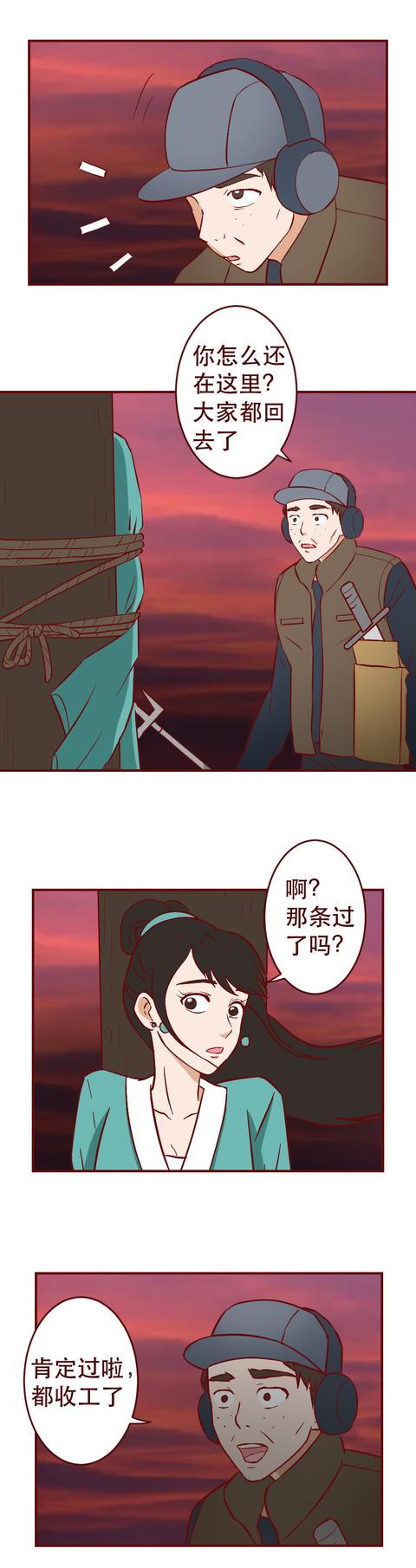 娱乐圈|在网友的辱骂声中，女明星被逼退出娱乐圈，含泪自杀