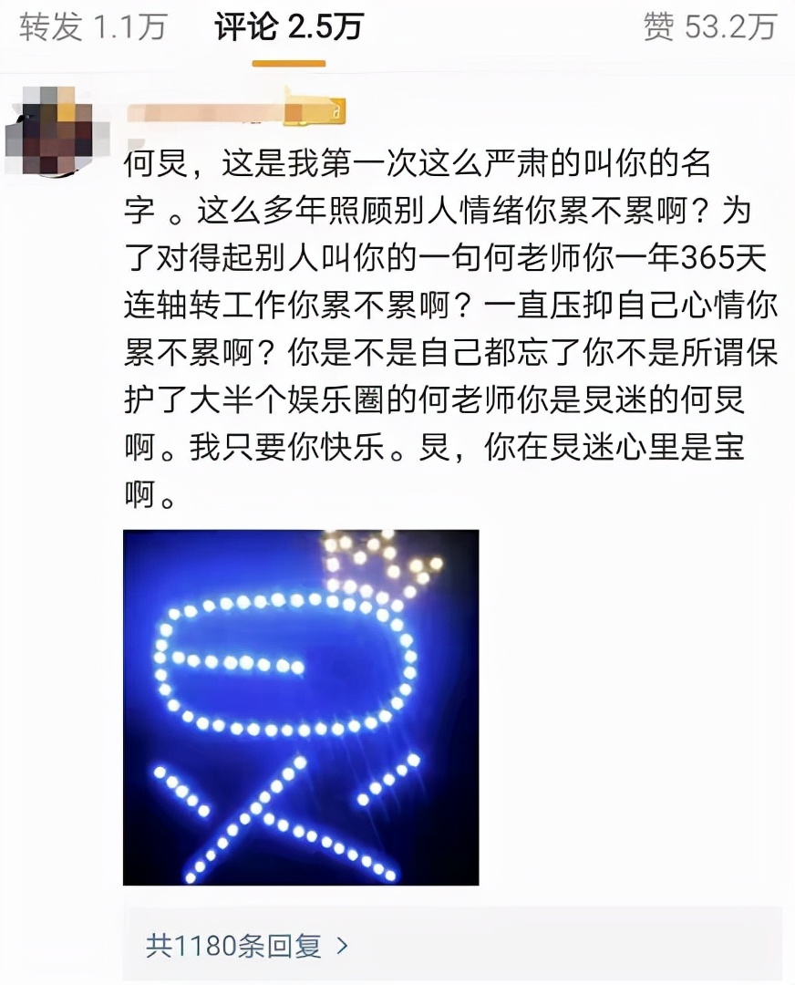 何炅|万般小心、做事圆滑？你真了解“老好人”何炅吗？