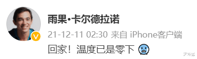 欧洲|国乒劲敌乃国际人才！巴西一哥秀“中文”，晒在欧洲的房子：回家