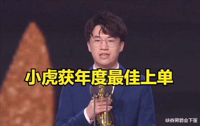 CPG|米勒谈战队评级:我看好RNG,小虎到春天下半段会猛起来!