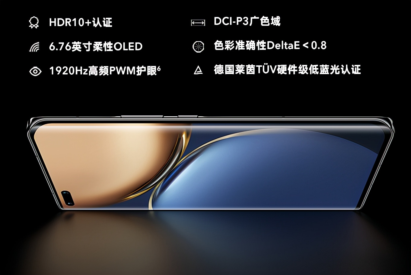 荣耀magic3|荣耀Magic3降价300元,四大特点让其与众不同,值得购买吗?