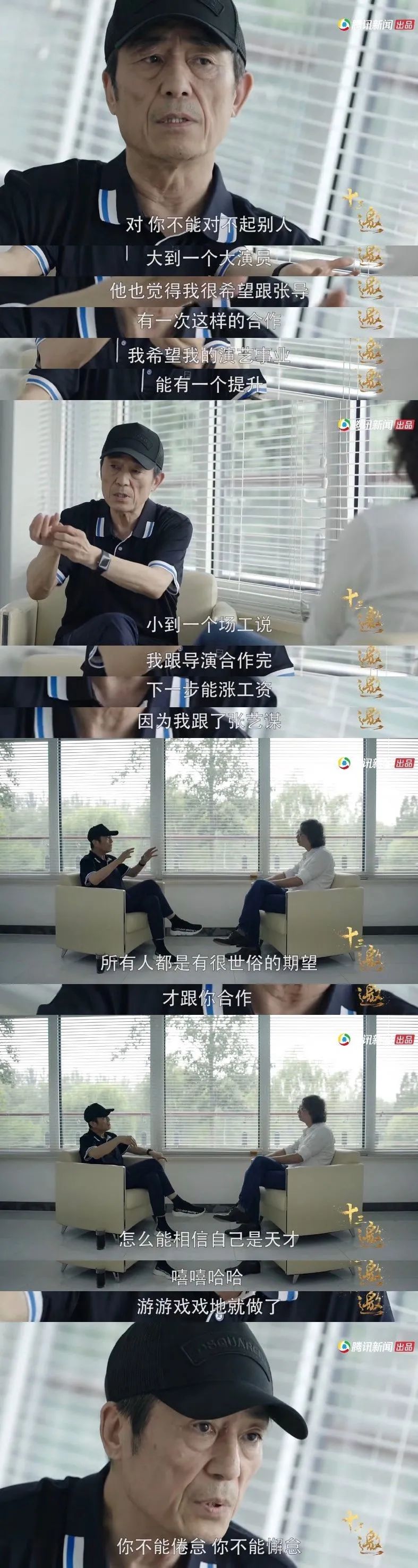 罗翔|B站1000万粉的顶流,上了个豆瓣9.3的节目,值得二刷三刷