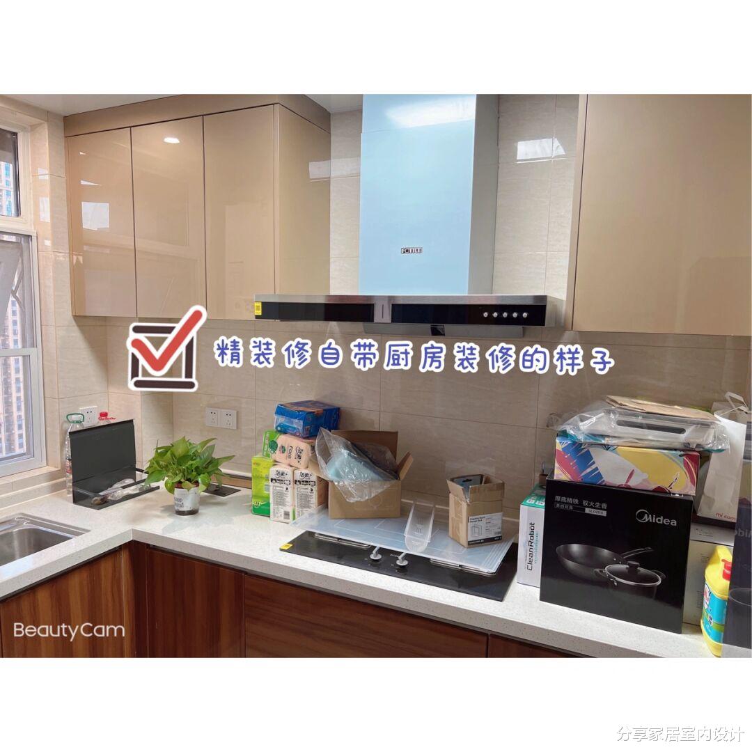 她家改造后的精装房很漂亮，墙面刷网红漆，以后装修值得参考！