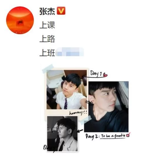 吴亦凡|赵丽颖张杰一同录制节目，赵丽颖腿长腰细，一头长发披肩又黑又亮