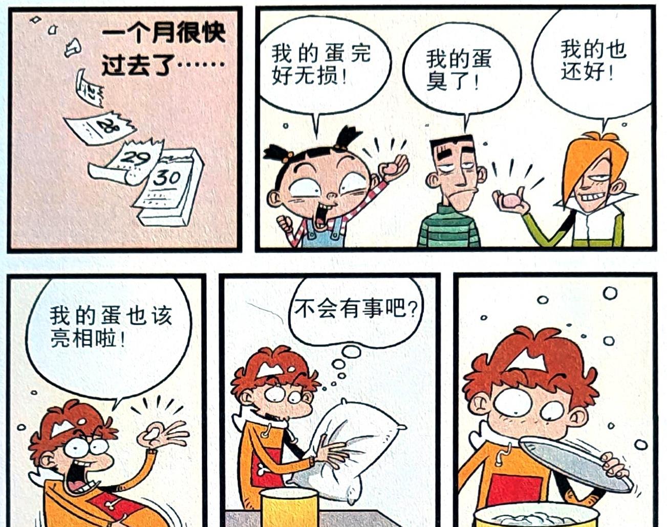 赤犬|小衰化身“鸡大侠”制霸课堂，全副武装的模样只为孵出“宝贝鸡”