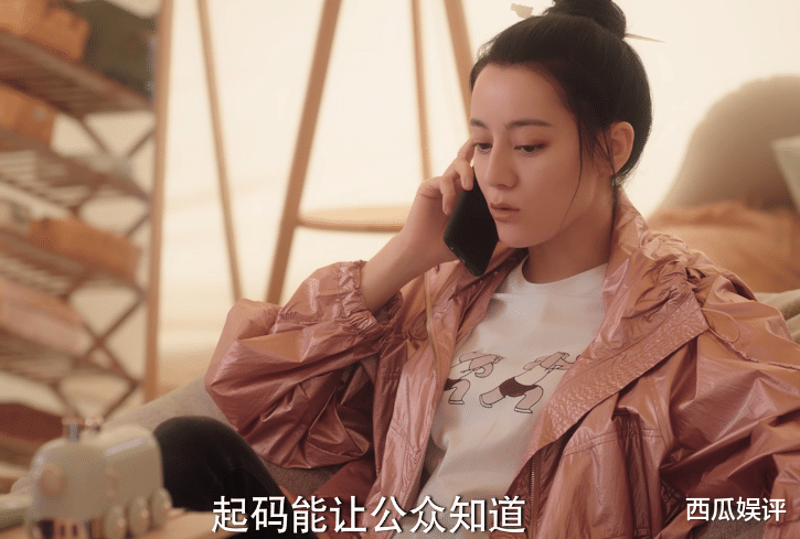 乔晶晶|乔晶晶于途恋爱后多次被拍，却还是不官宣恋情，晶晶思虑很周全