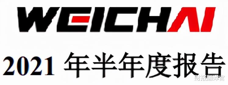 燃料电池|燃料电池第一股, 牵头建成全国唯一的燃料电池技术中心, 股价才20?