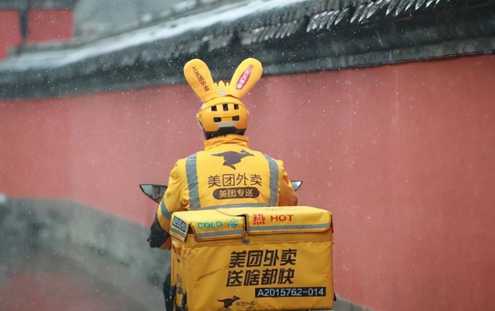 美团外卖|假如美团外卖关闭,对现在的社会来说是利大于弊?还是弊大于利?