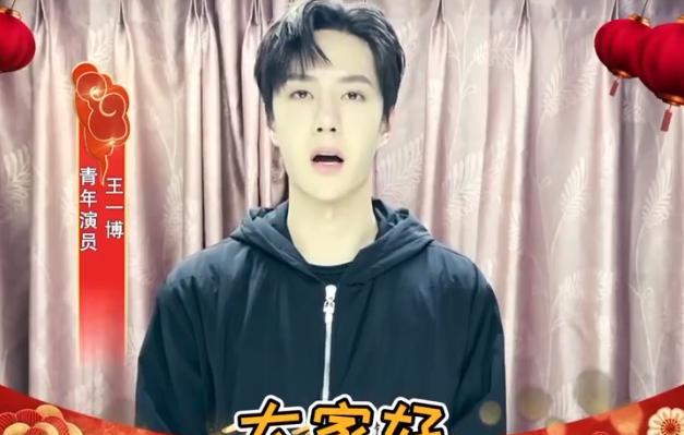 王一博|王一博说话太猛，下巴上“针眼”瞬间被放大，后期想救场也来不及