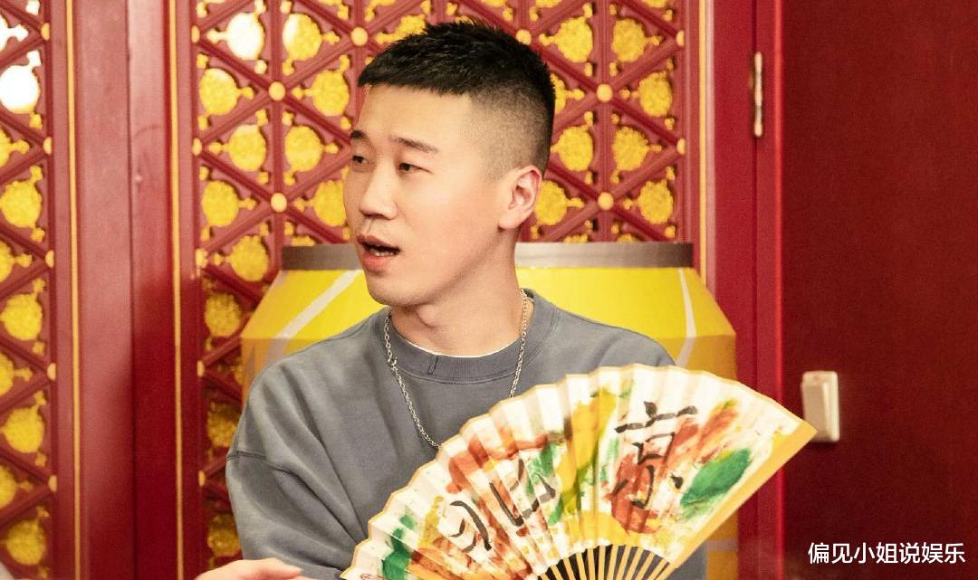 杨九郎|德云社杨九郎上综艺，歌手标签被热议，粉丝：跟张云雷搞混了吧？