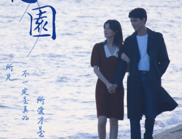 电视剧|芒果台的这部带有悬疑的电视剧《沉睡花园》，到底怎么样？