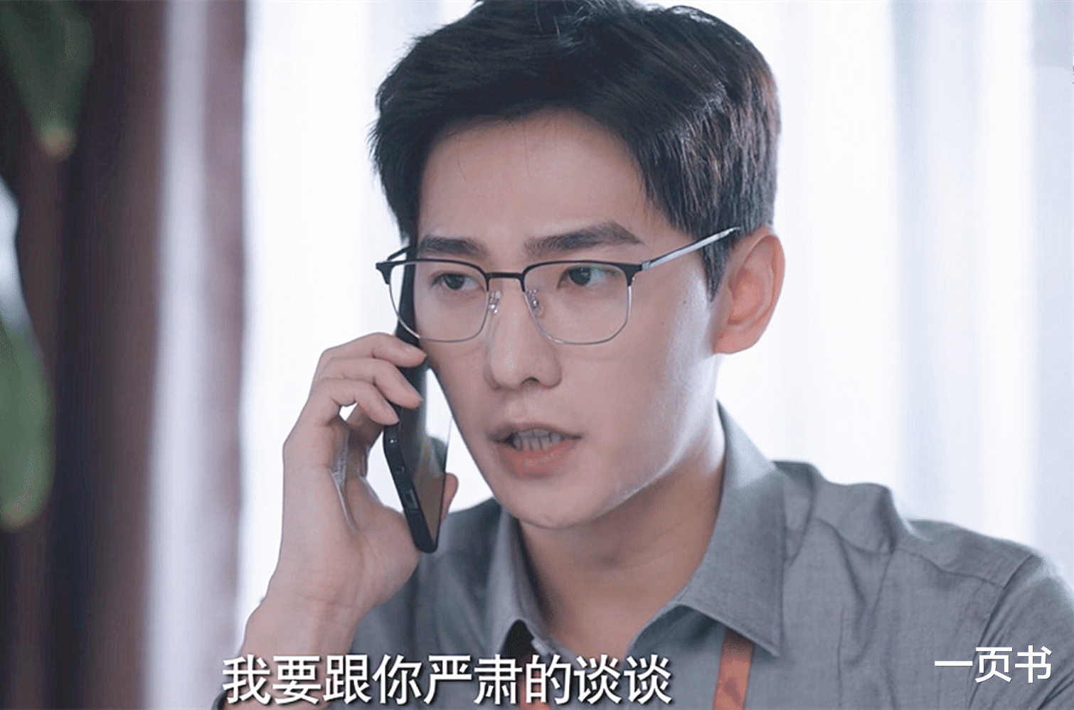 乔晶晶|《你是我的荣耀》搜神号成功发射，于途航天梦圆满，将和晶晶大婚