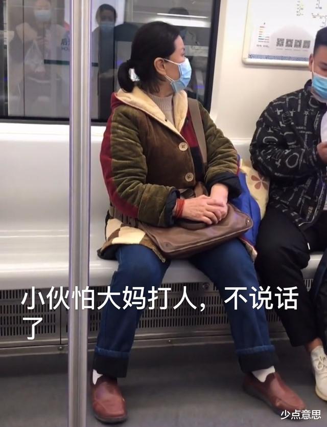 优美而低回聊 河南郑州：地铁上大妈让孕妇让座，嫌让得慢，干脆直接坐对方腿上！