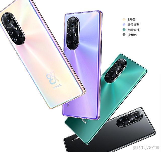 华为nova8|华为5G手机，麒麟985+鸿蒙OS，价格跌至3259元