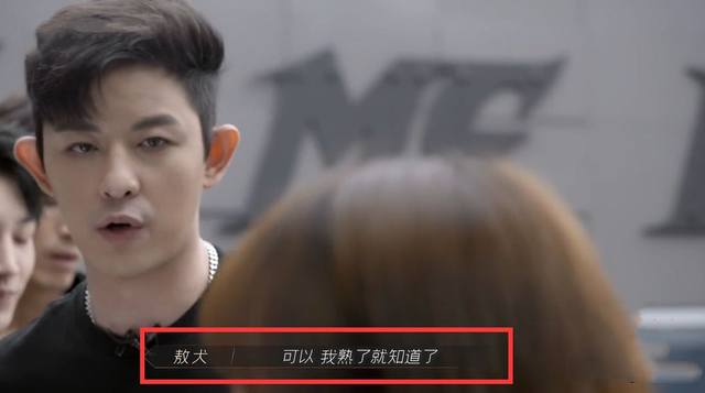 敖犬|《披荆斩棘》规则太揪心！陈辉、欧阳靖自行淘汰，敖犬垫底不吭声