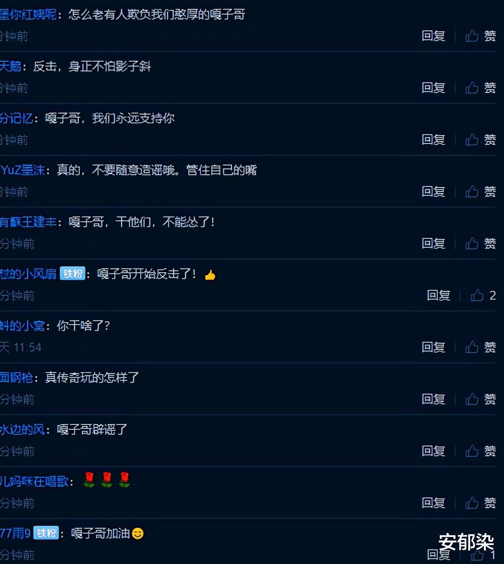谢孟伟|传嘎子谢孟伟卖房补税一亿，向张一山借钱遭拒，本尊发声明否认
