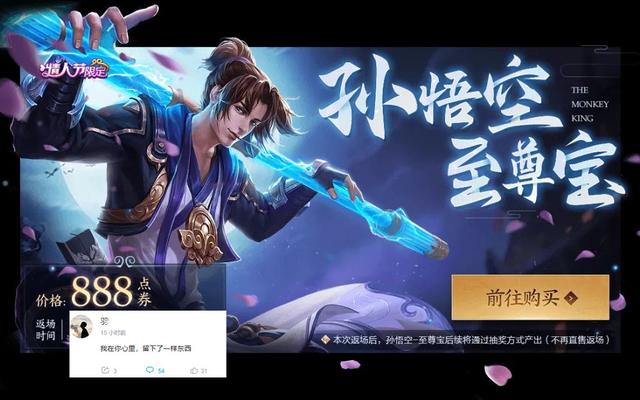 王者荣耀|S26首日排位不掉星，四款星元上架，T2法刺喜提传说，6元给至尊宝