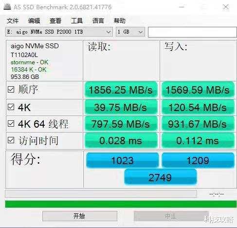 红米手机|1tb笔记本硬盘怎么选？aigop2000告诉你答案