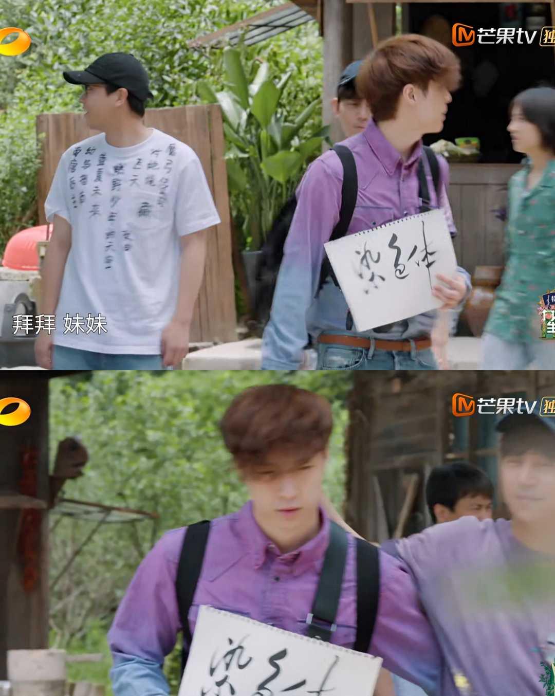 张艺兴|何炅和黄磊送张艺兴、彭昱畅、张子枫出门，特别像老父亲送孩子