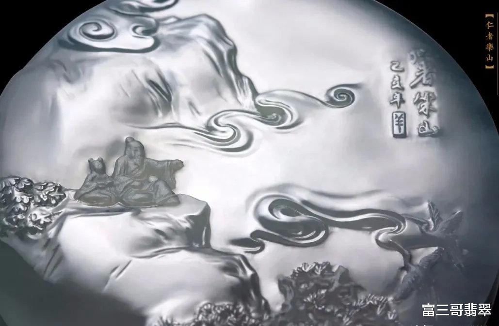 翡翠|玉赏 | 智者乐水，仁者乐山