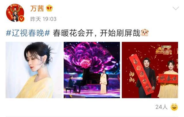 肖战|万茜犯了与肖战工作室一样的错误，导致动态冻结，还是黄景瑜谨慎