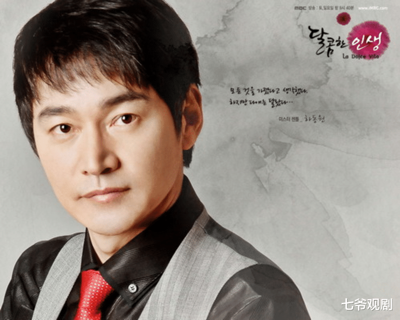 郑普硕|难忘《看了又看》银珠，基正做面包店老板，郑宝石不演痴情好多年