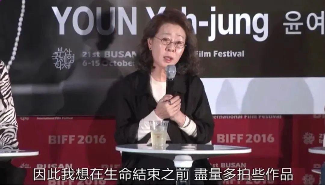 尹汝贞|举国封杀的女演员,这次终于赢了