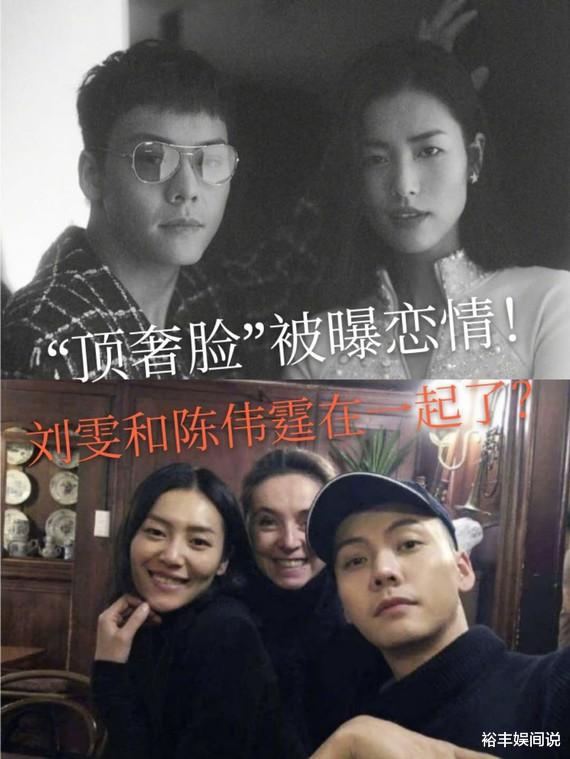 陈伟霆|陈伟霆何穗疑似恋情曝光！两人共度三天时间，七夕前夕收巨型玫瑰