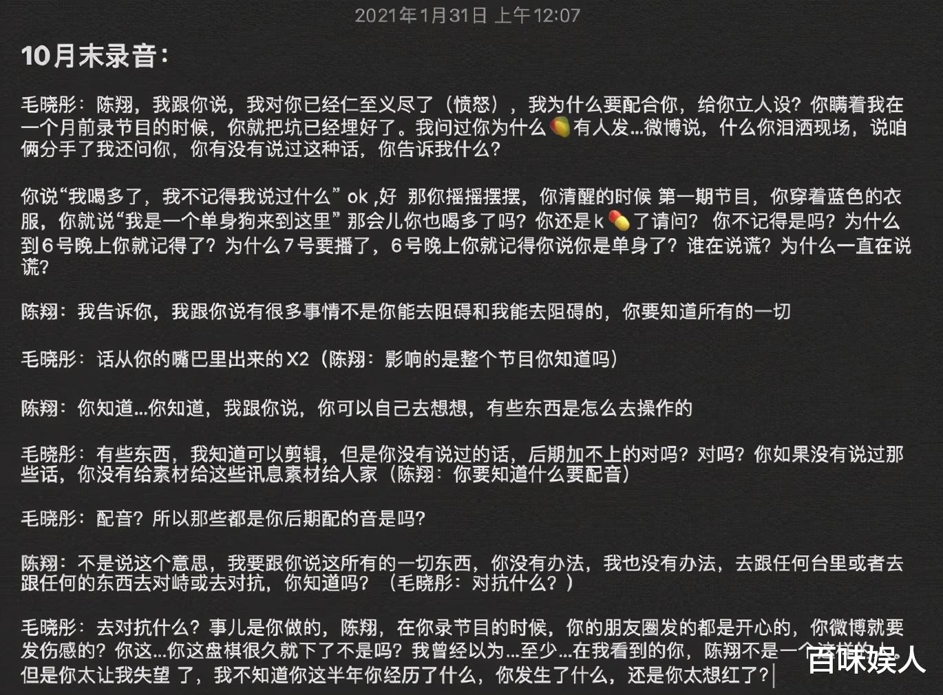 江铠同|“白莲花姐妹”江铠同和孙骁骁的情史：物以类聚，人以群分