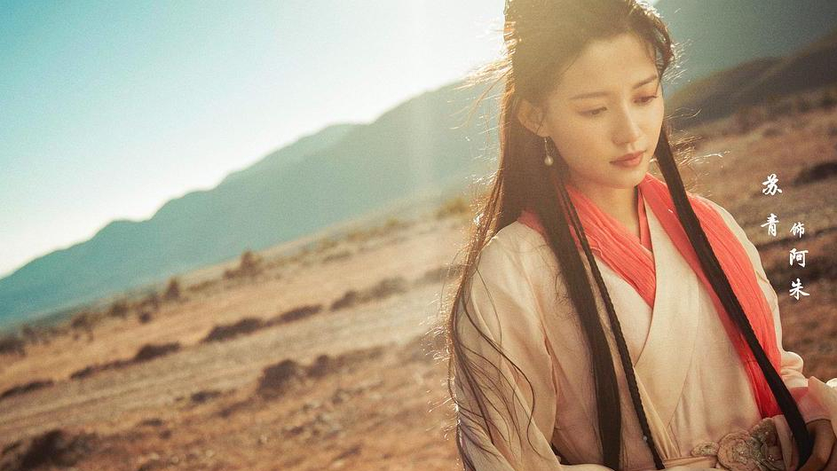 天龙八部|新版《天龙八部》终于来袭，央视大力宣传，王语嫣美出新高度