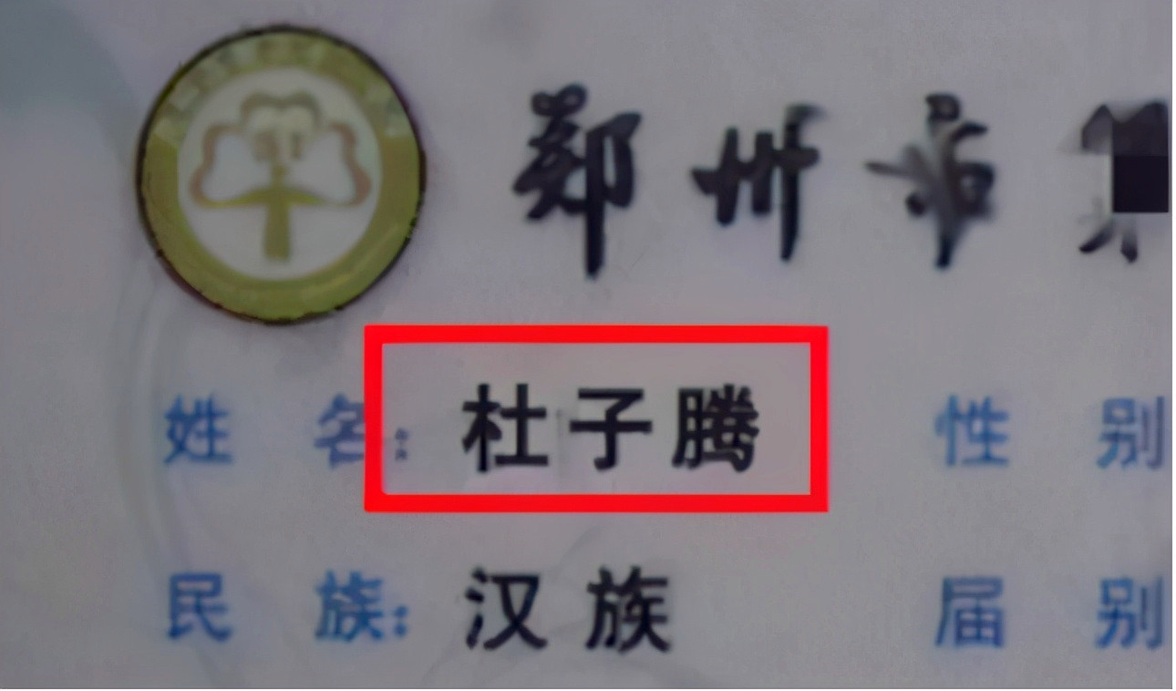 文竹妈咪|给孩子起名字有讲究，最好别太“大”，亿万富豪也懂得要低调