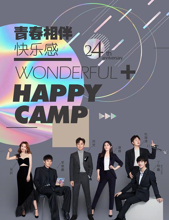 MARRY|时代少年团发展受限，何炅无视丁程鑫引争议，宋亚轩也曾深陷其中