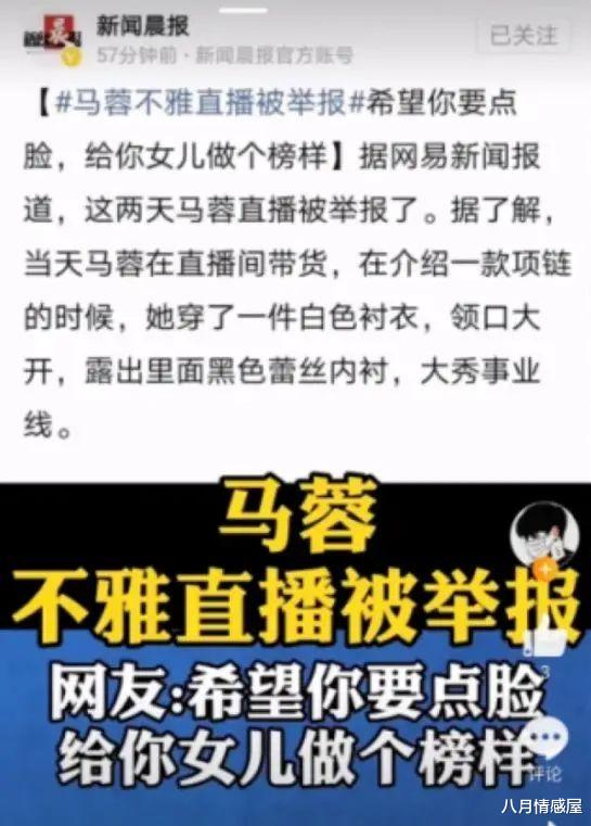 王宝强|离婚4年后，跟着王宝强的儿子和跟着马蓉的女儿，过上了截然不同的人生…